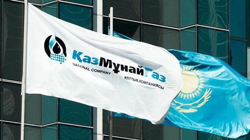 С начала 2024 года акции АО НК «КазМунайГаз» выросли на 25%
