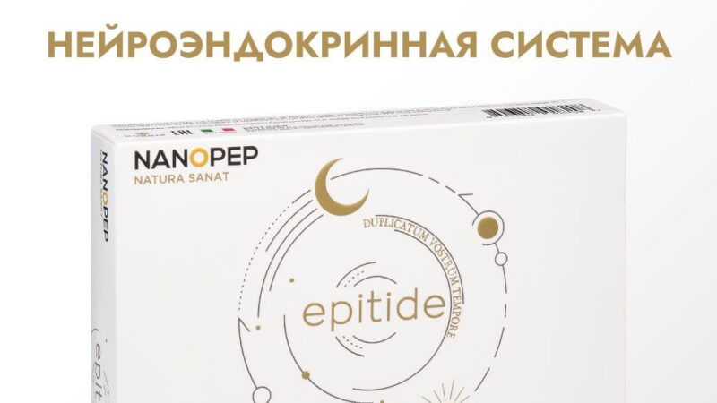 Что такое Нанопеп и его значение в современной биотехнологии