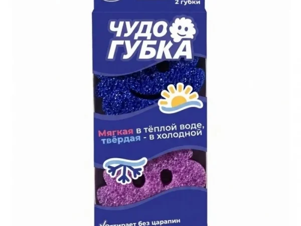 Губка для уборки и мытья посуды Brandfree Чудогубка, 2 шт